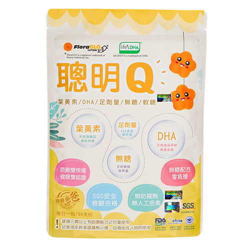 (完售)聰明Q葉黃素軟糖