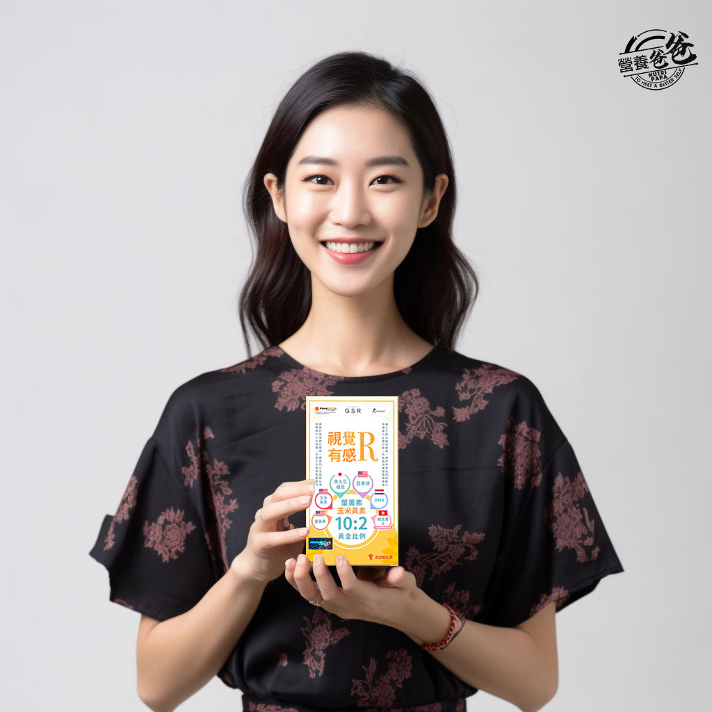 感謝美麗辣媽再次購買『視覺有感Ｒ』護眼膠囊